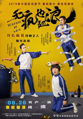 原来神马电影完整版最新