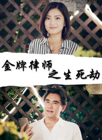 丁香六月狠狠激情综合基地
